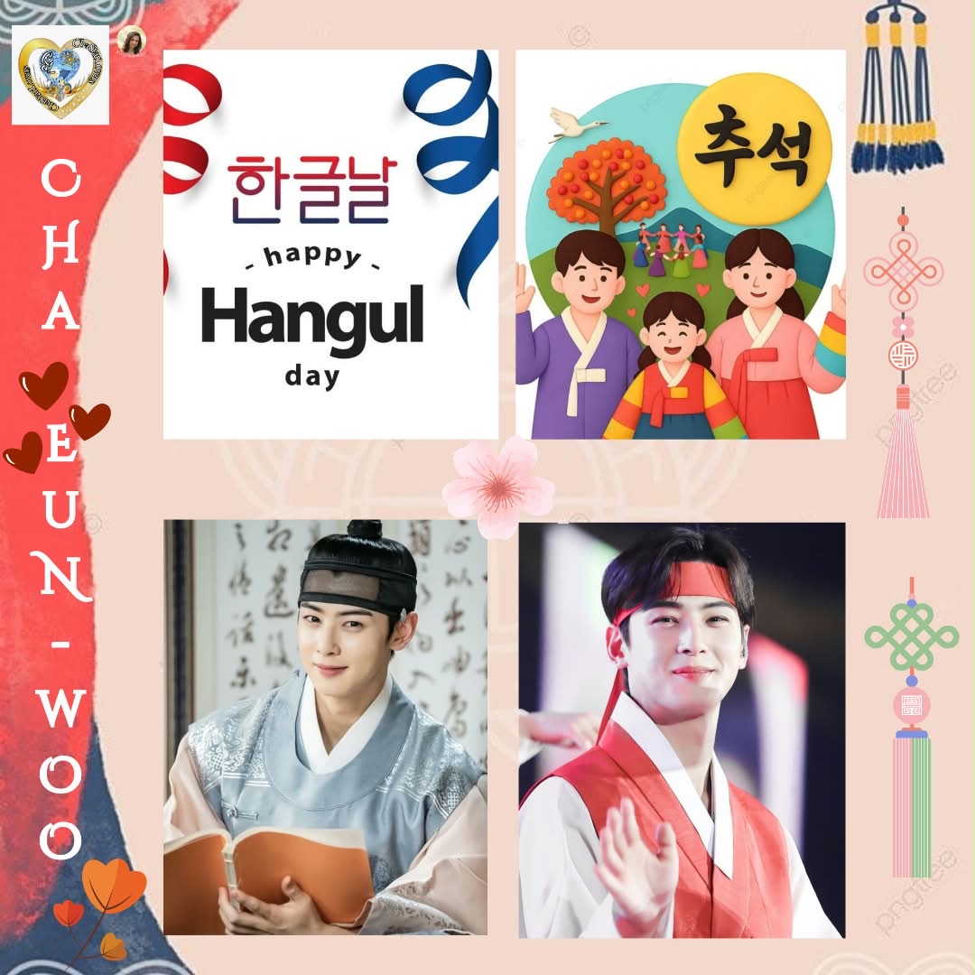 Recent activity shot of Cha Eunwoo