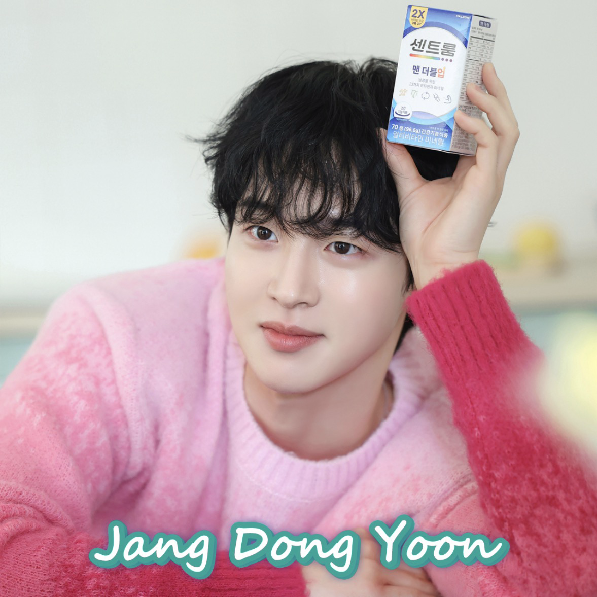 Behind-the-scenes cut of Jang Dongyoon