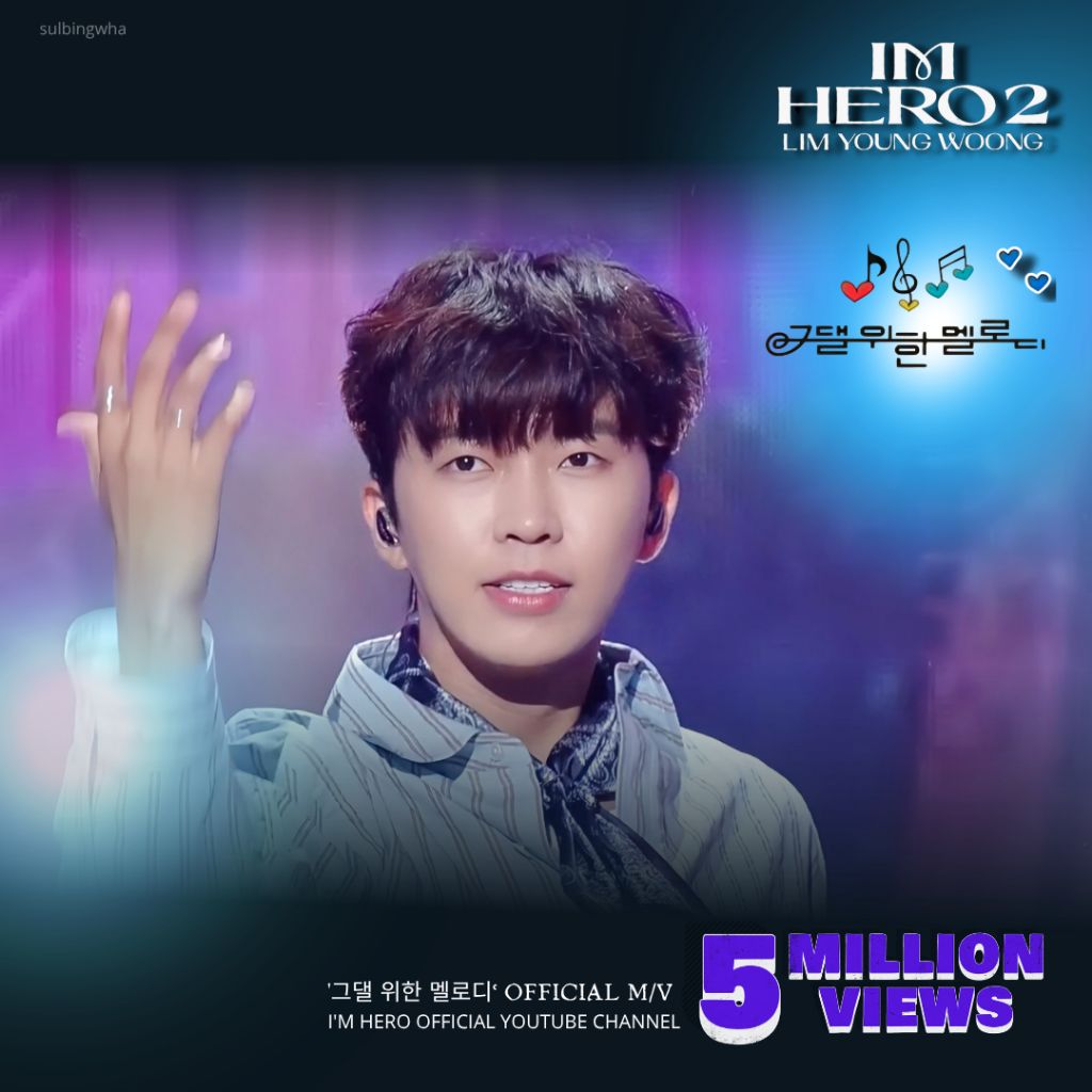 Foto kegiatan terbaru dari Lim Youngwoong