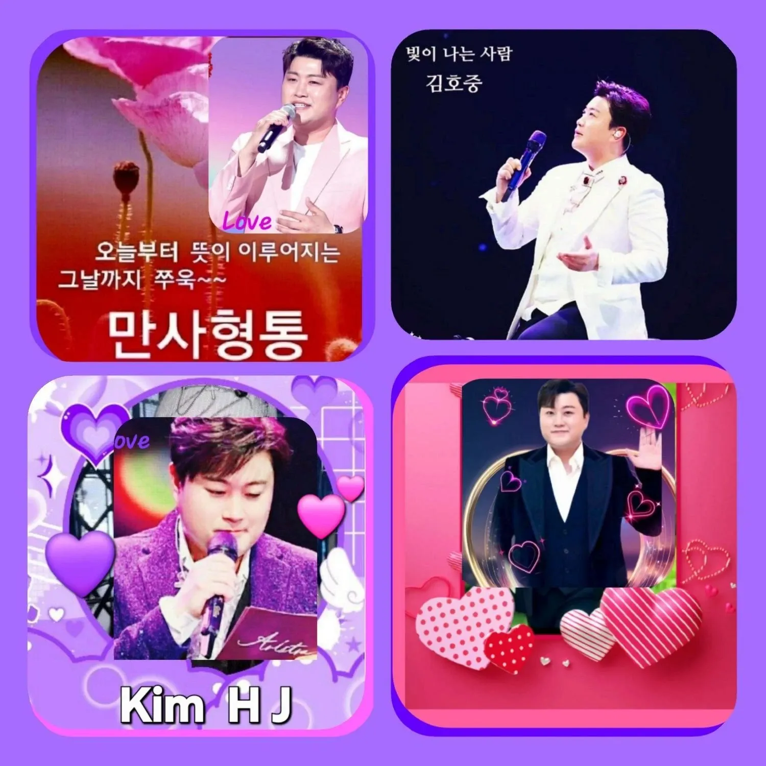 Latest photo of Kim Hojoong