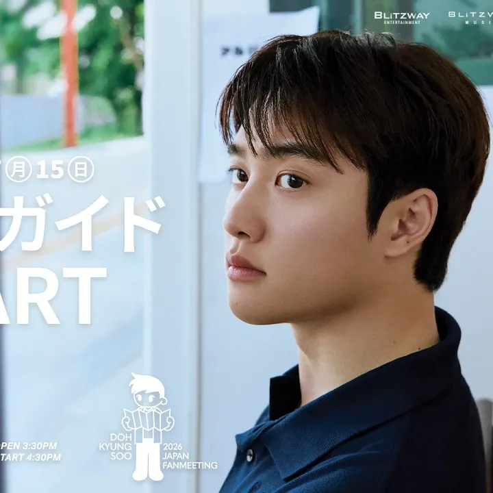 A moment captured by a fan of Doh Kyungsoo (D.O.)