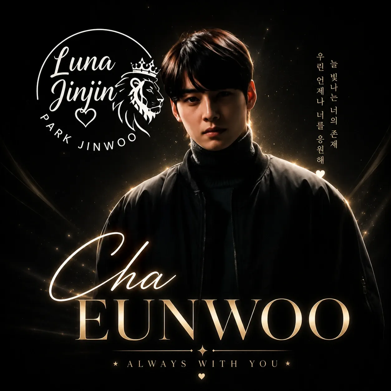 Behind-the-scenes cut of Cha Eunwoo