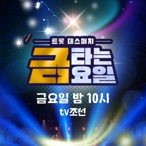 Recent activity shot of Jung Seojoo