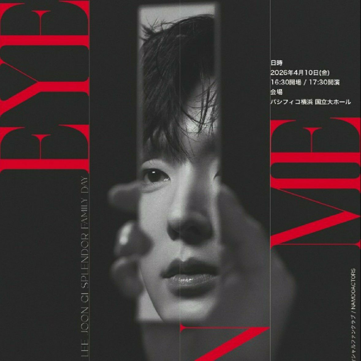 Latest photo of Lee Joongi