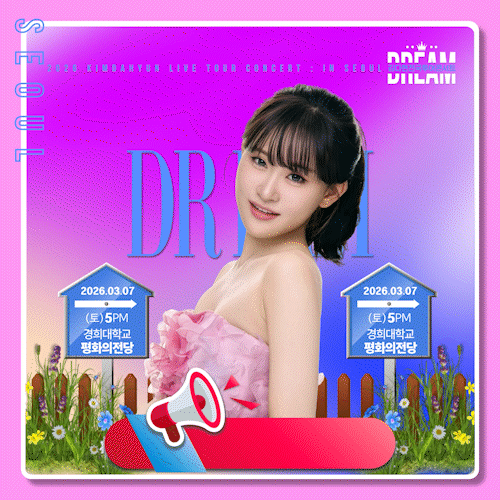 Foto terbaru dari Kim Dahyun