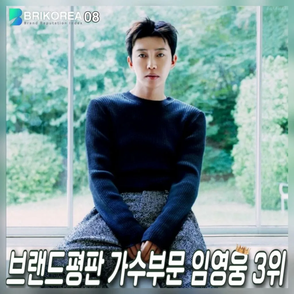 Foto terbaru dari Lim Youngwoong