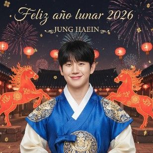 丁海寅的近期活动照