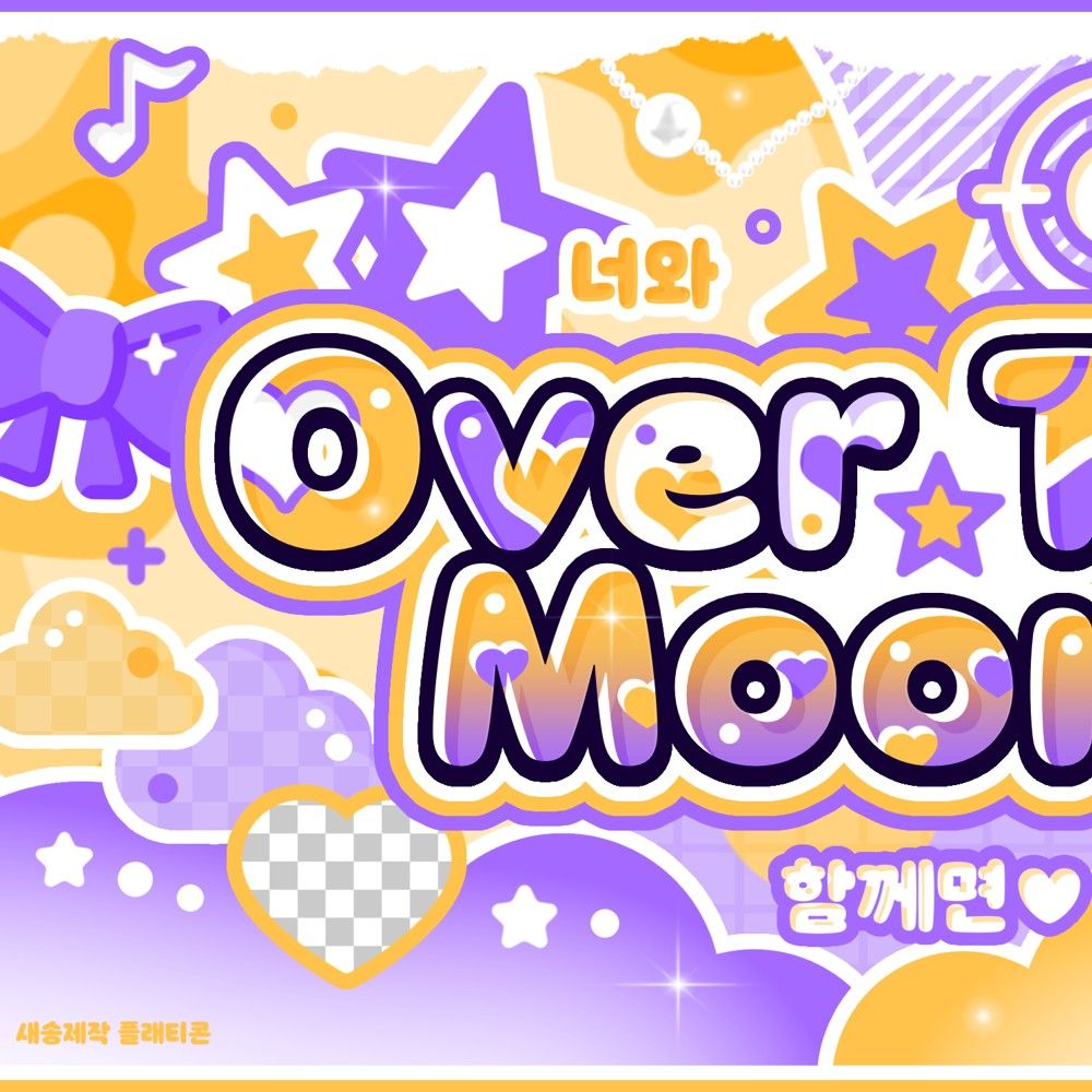 Recent activity shot of Lee Chaemin