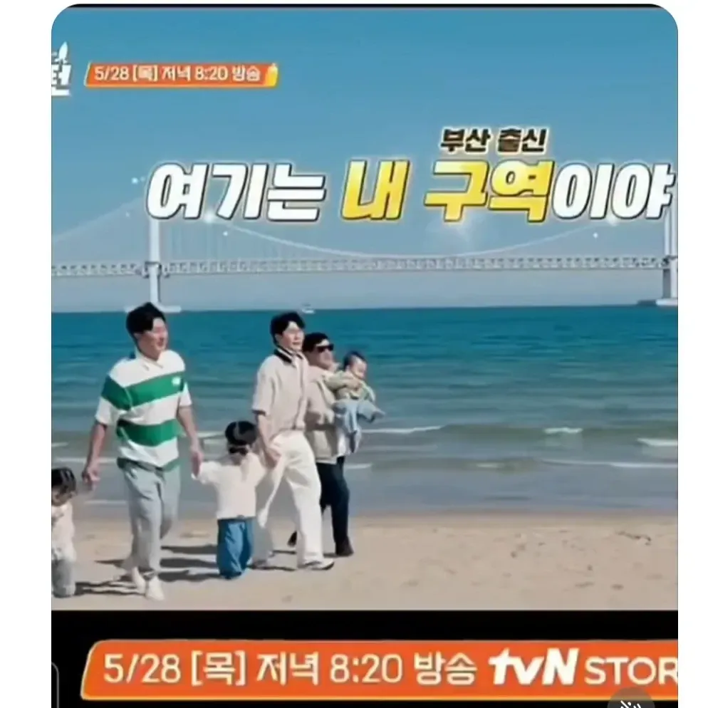 영탁 최근 활동샷