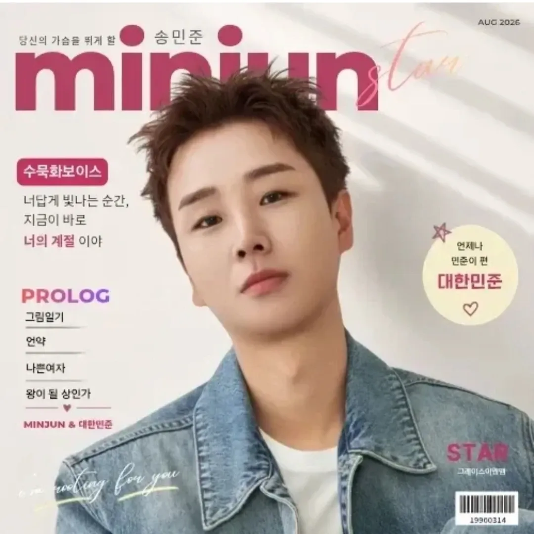 Behind-the-scenes cut of Song Minjun