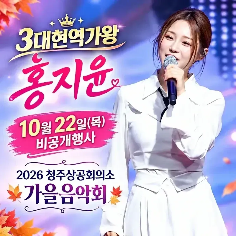 홍지윤의 최신 사진