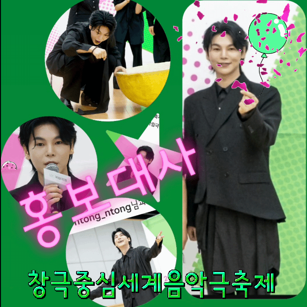 Recent activity shot of Kim Junsu (1991)