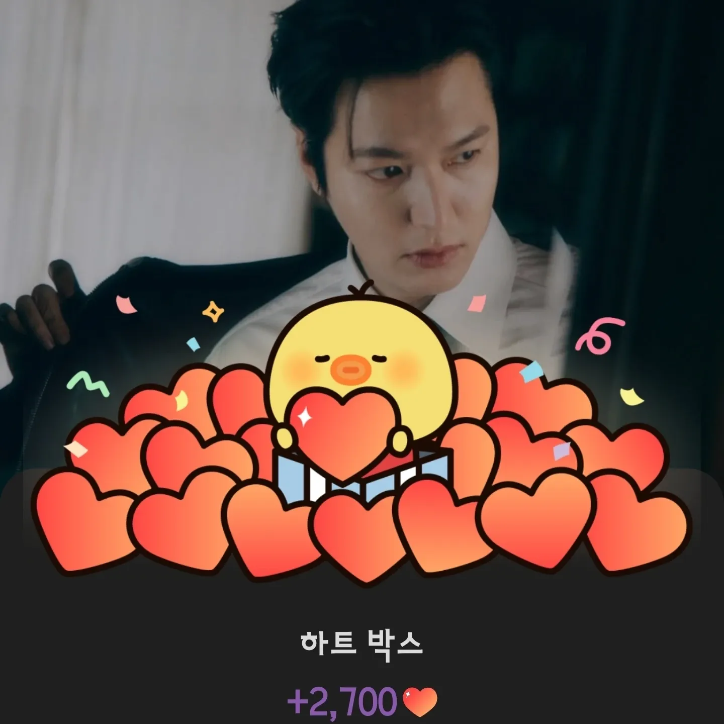 李敏鎬的近期活動照