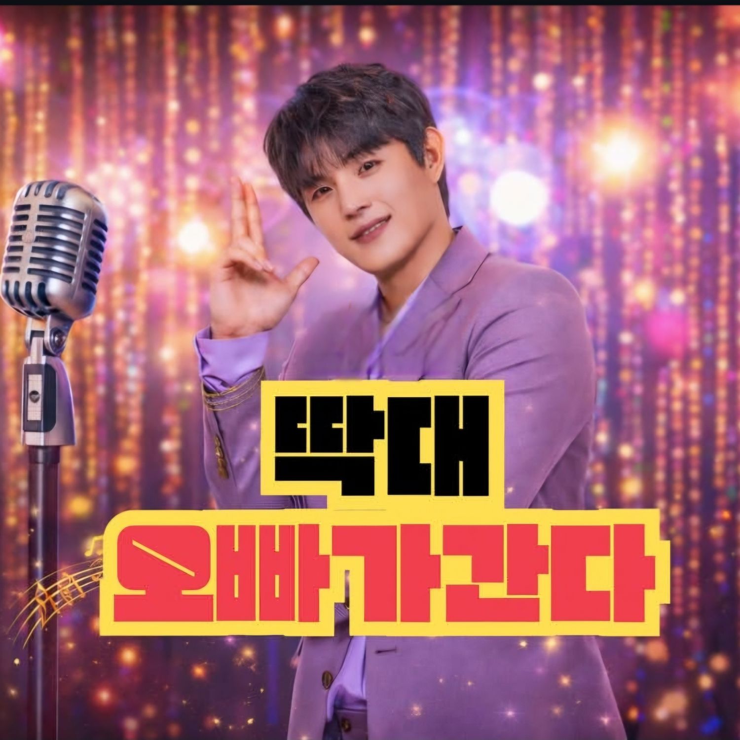 Behind-the-scenes cut of Kang Minsoo