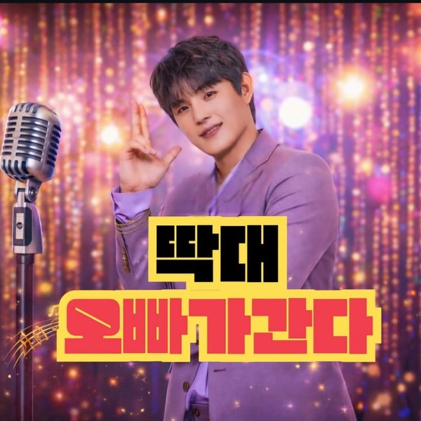 Today’s standout profile photo of Kang Minsoo on Choeaedol Celeb