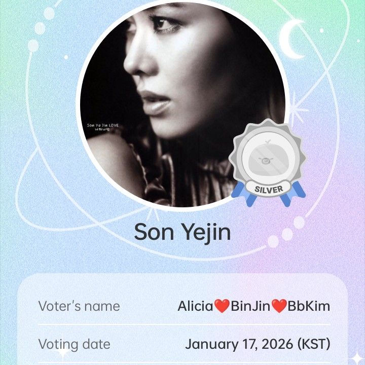 손예진 팬이 찍은 순간