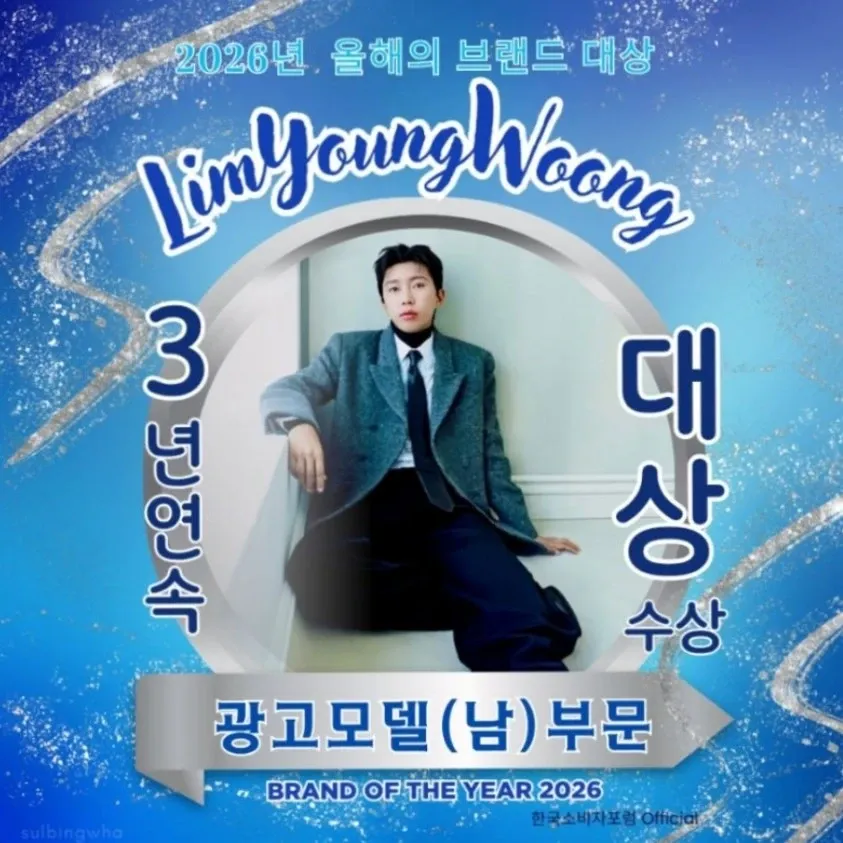 Foto terbaru dari Lim Youngwoong