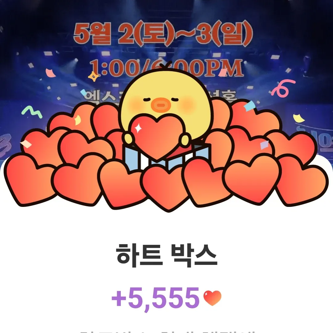 김태연 팬이 찍은 순간