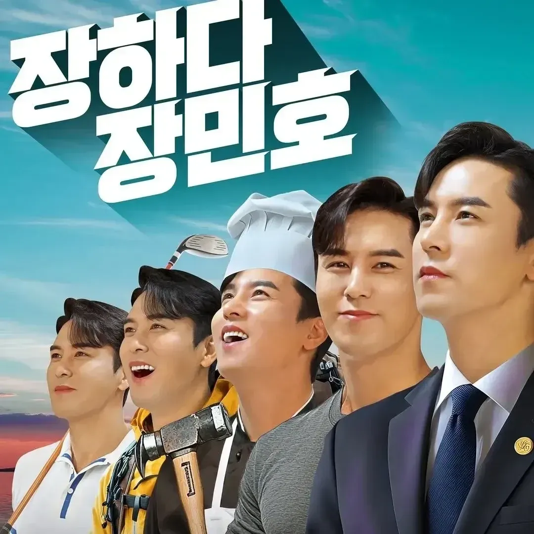 Foto terbaru dari Jang Minho