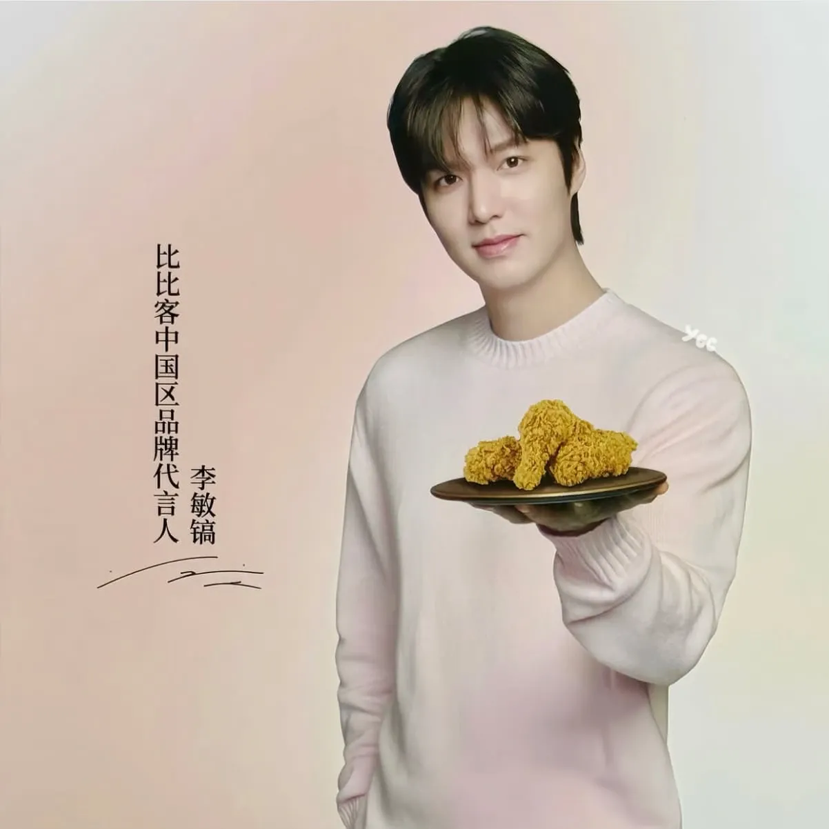 Behind-the-scenes cut of Lee Minho