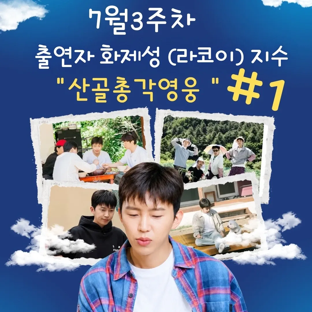 Foto terbaru dari Lim Youngwoong