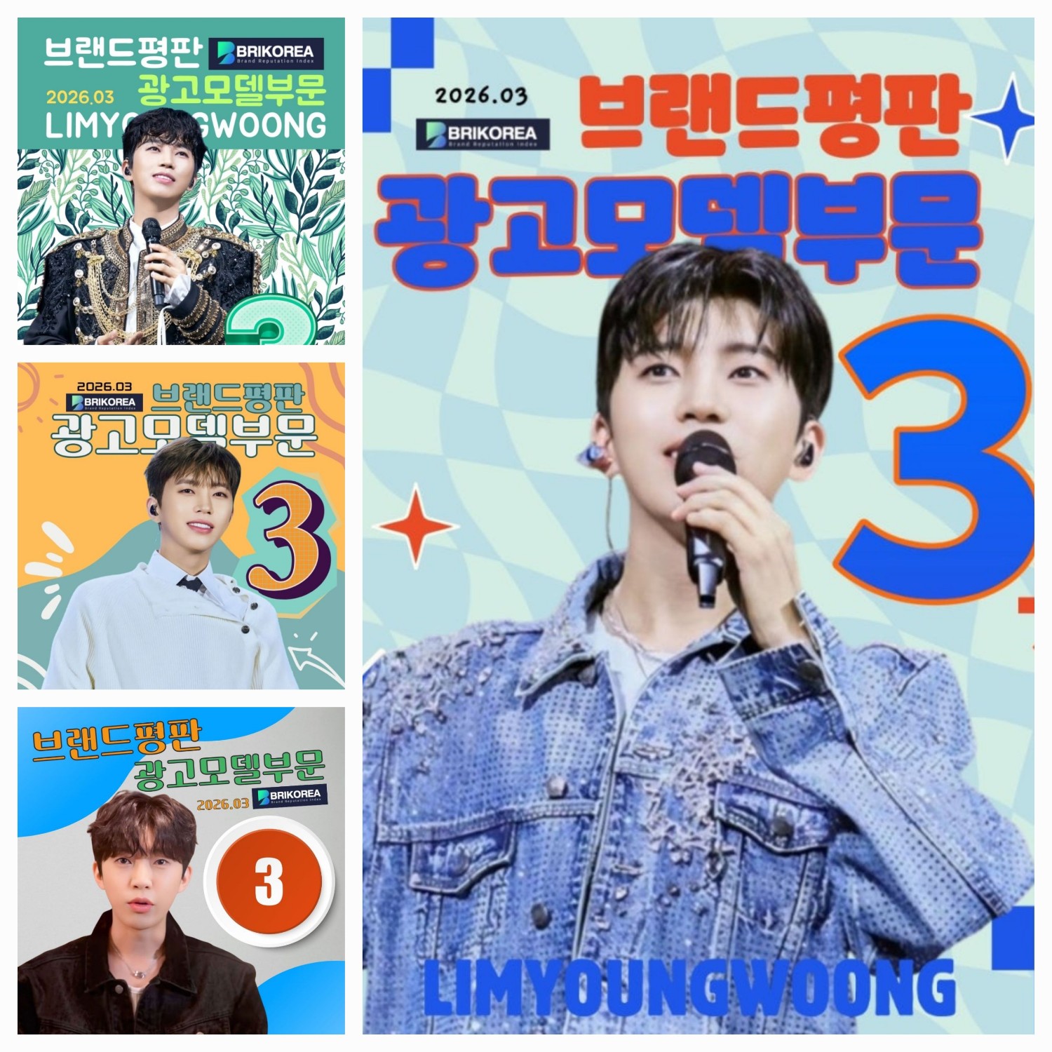 Momen yang diabadikan oleh penggemar Lim Youngwoong