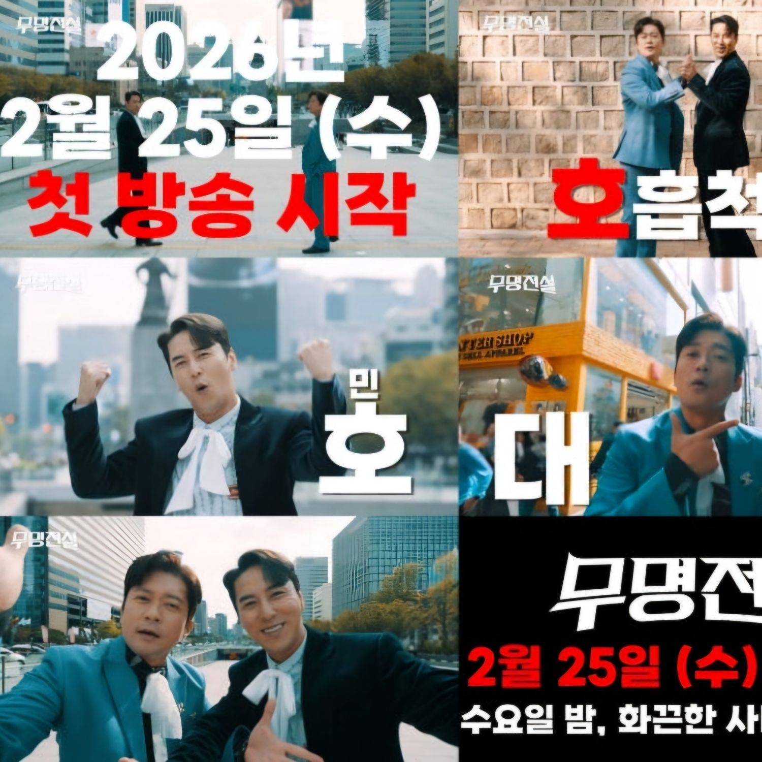 粉絲拍下的張民好瞬間