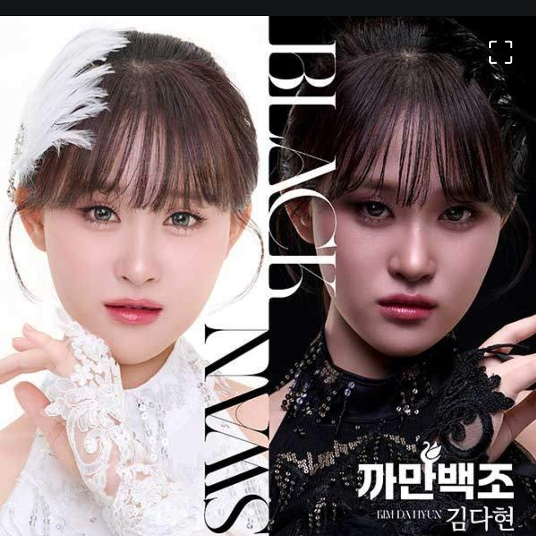 Foto kegiatan terbaru dari Kim Dahyun