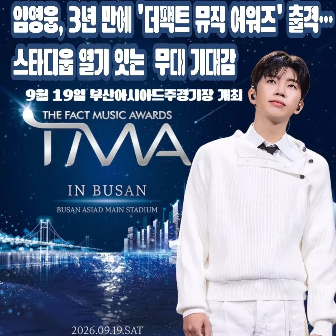 Foto terbaru dari Lim Youngwoong