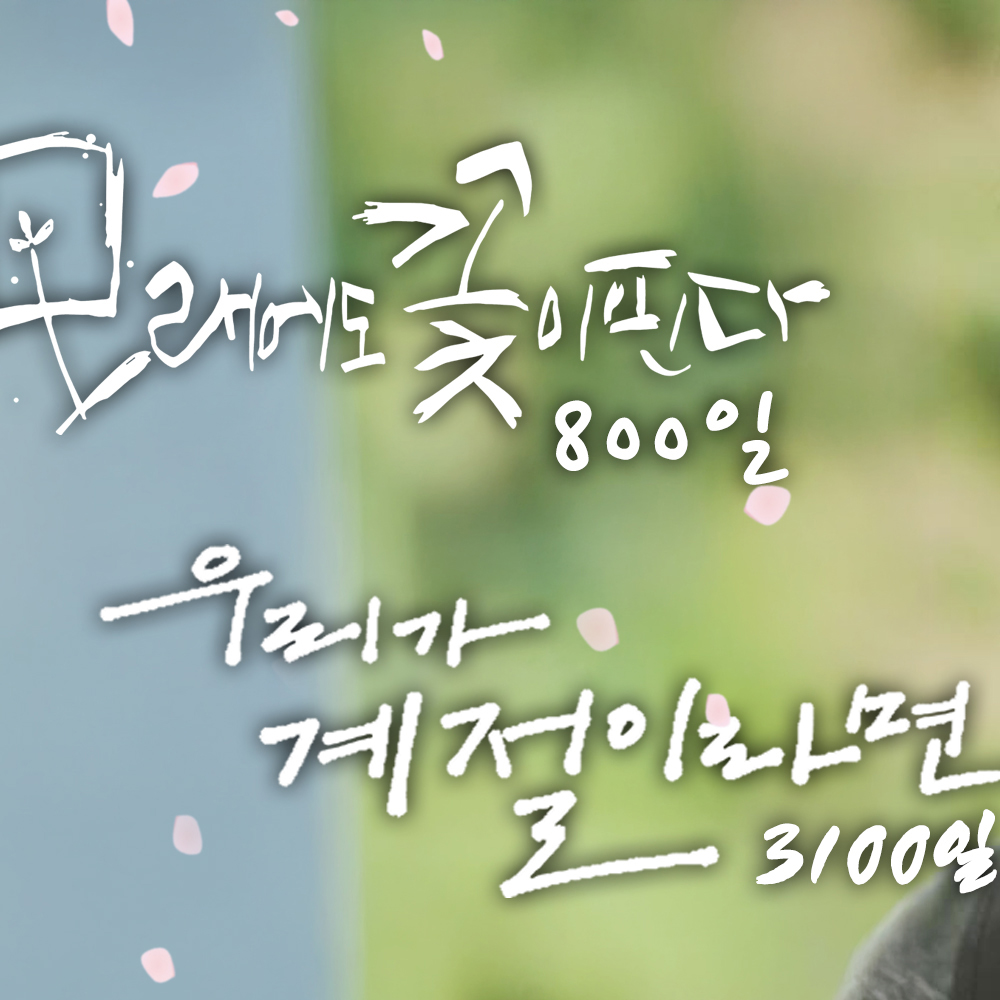 Behind-the-scenes cut of Jang Dongyoon