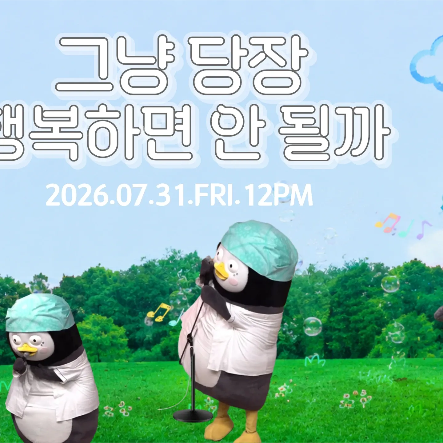 ペンスの最近の活動ショット