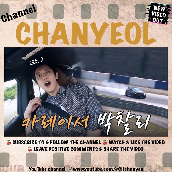 Representative photo of Chanyeol showing their charm