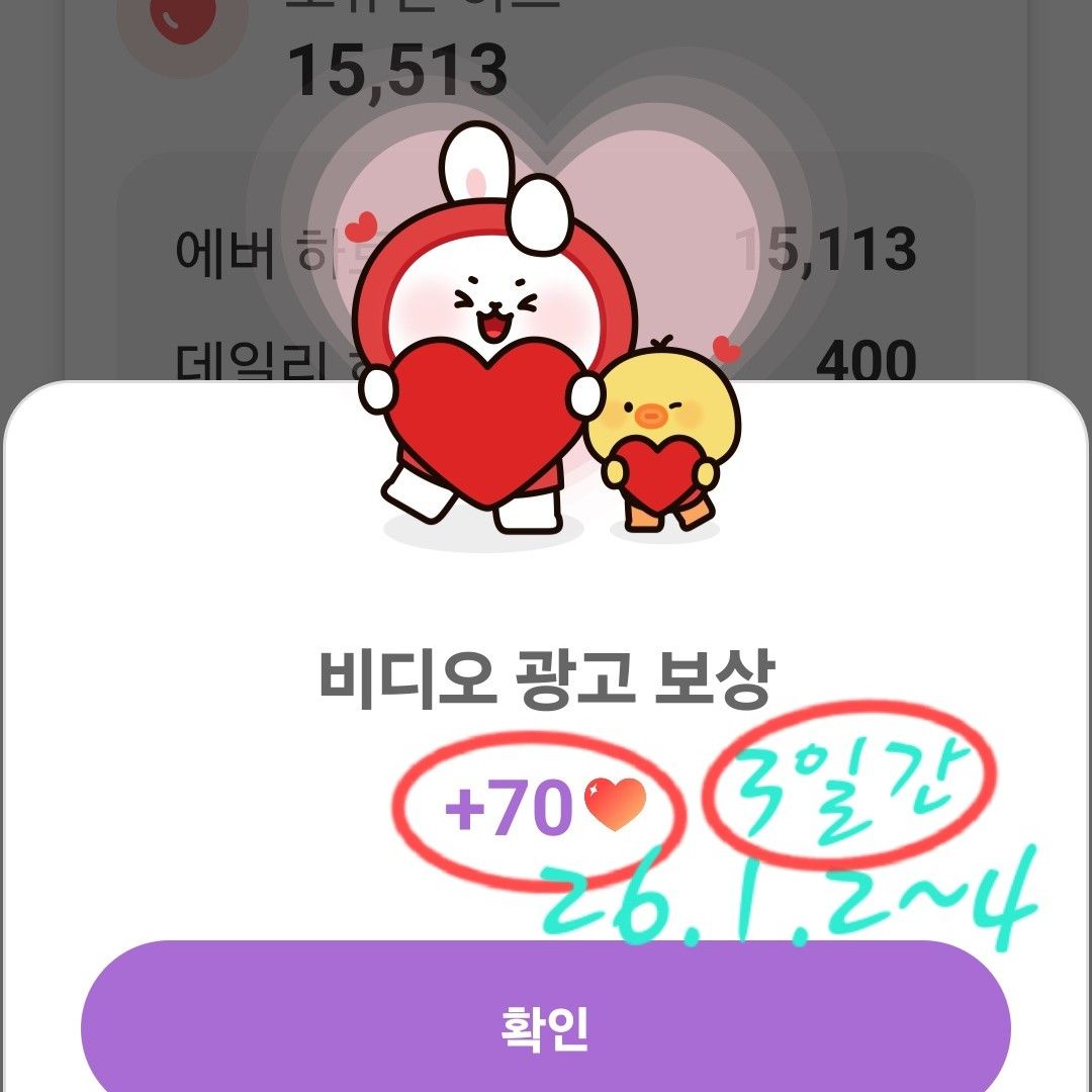 Momen yang diabadikan oleh penggemar Jang Minho