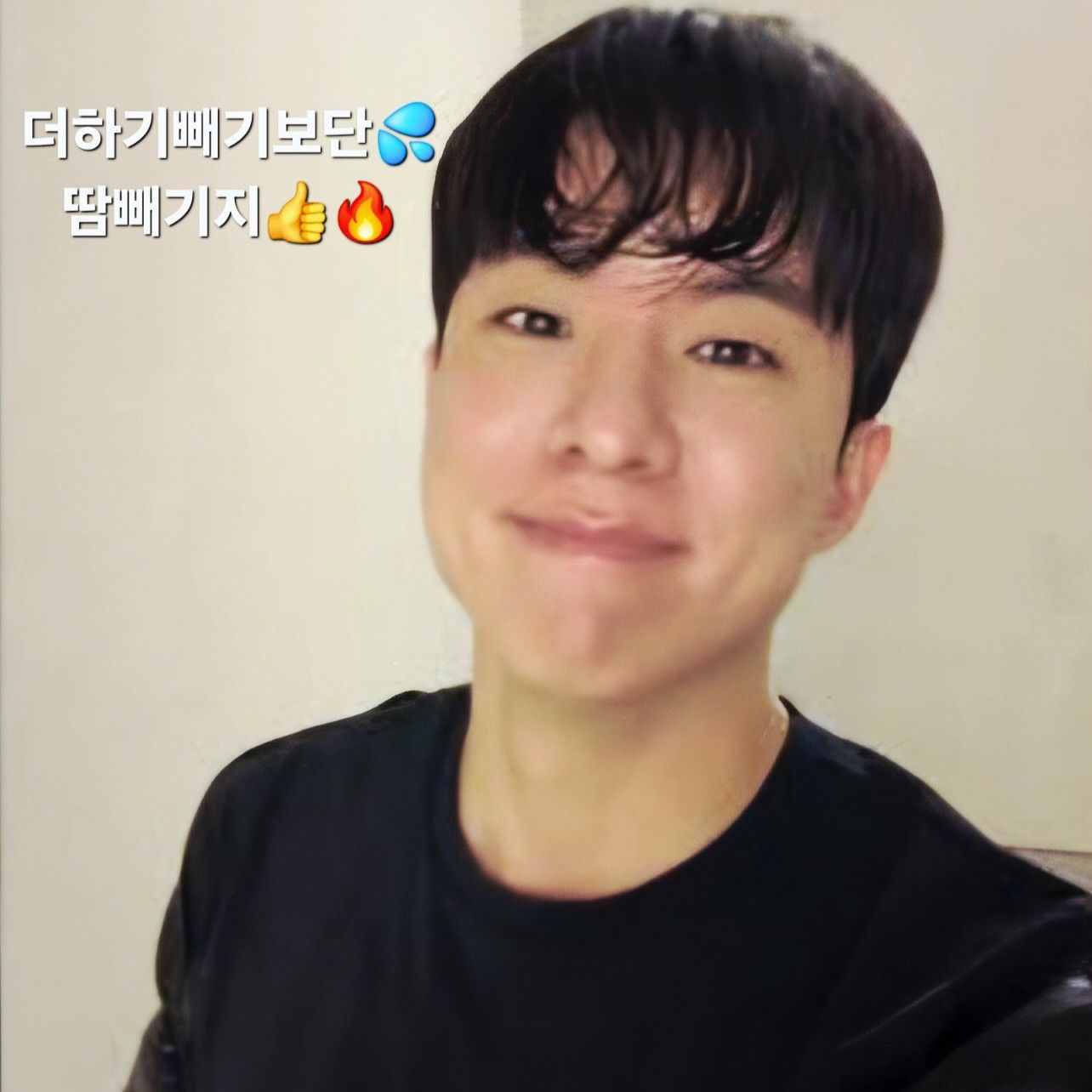 Behind-the-scenes cut of Na Taejoo