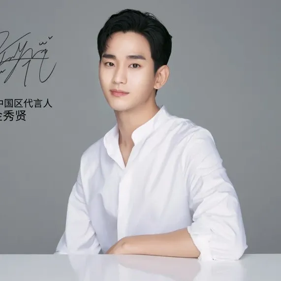 Behind-the-scenes cut of Kim Soohyun