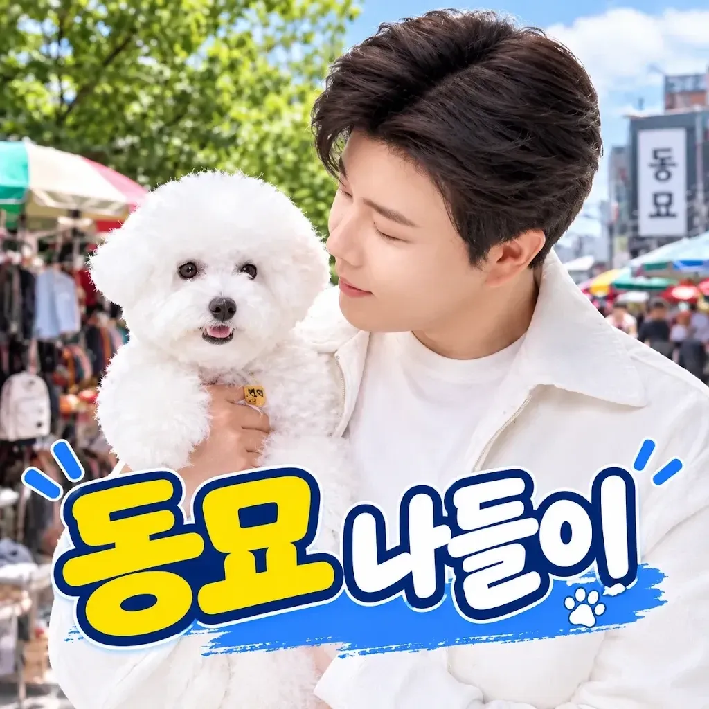 Recent activity shot of Jin Haesung