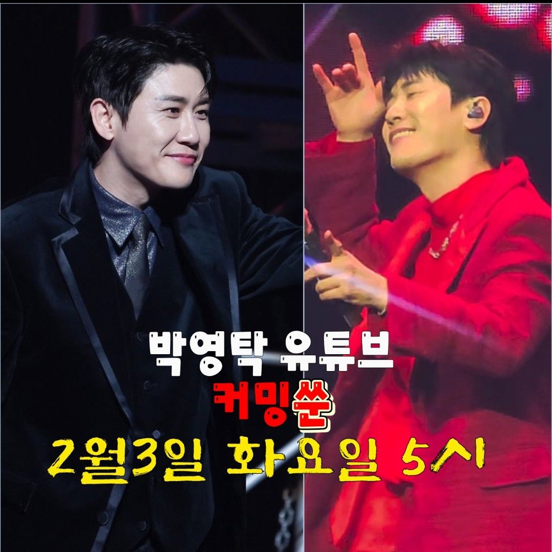 永卓的幕後花絮