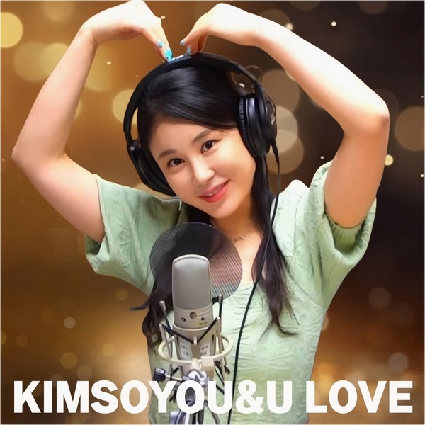 透過投票選出的金韶宥人氣個人資料圖片