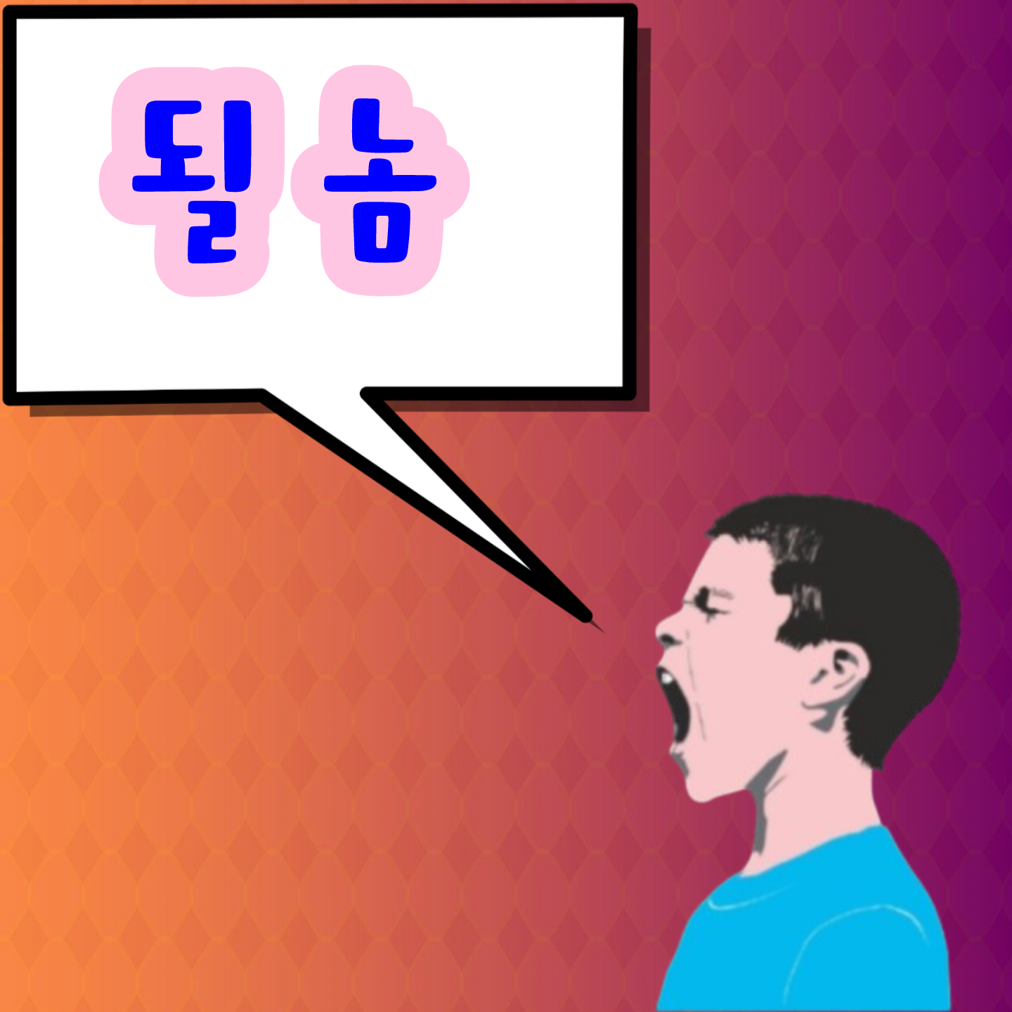 Latest photo of Miss Kim