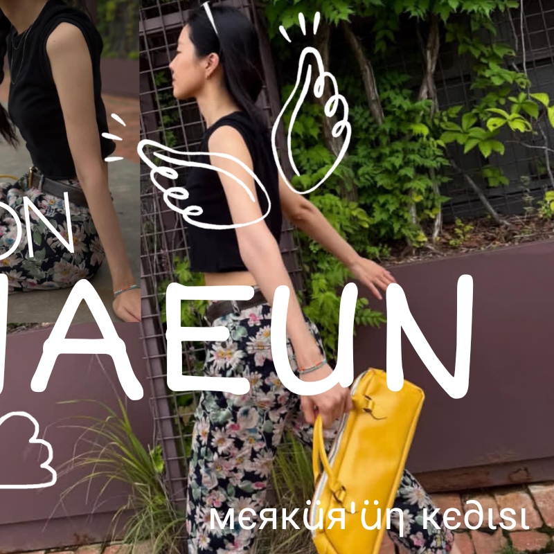 Recent activity shot of Son Naeun