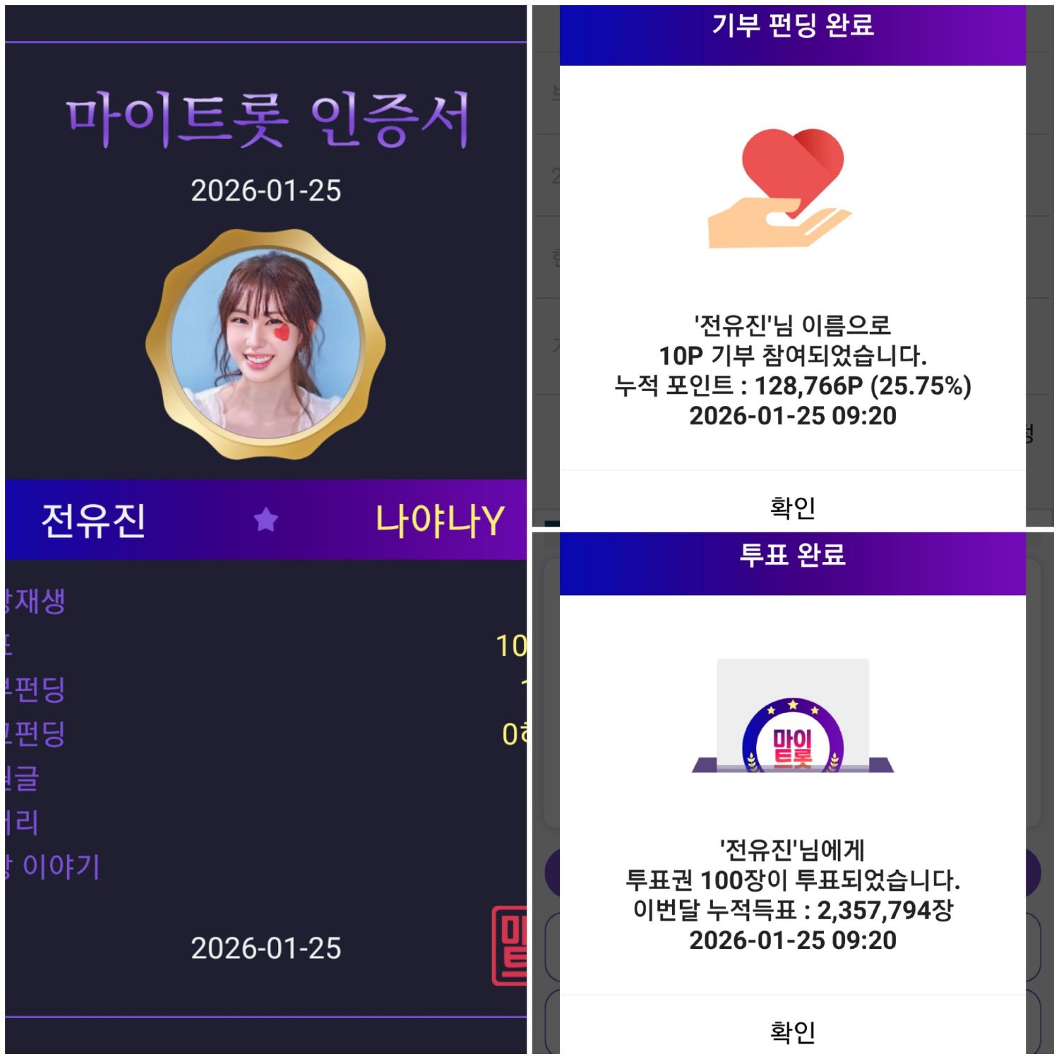 Momen yang diabadikan oleh penggemar Jeon Yujin