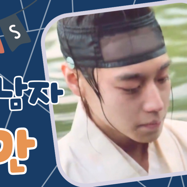 A moment captured by a fan of Park Jihoon