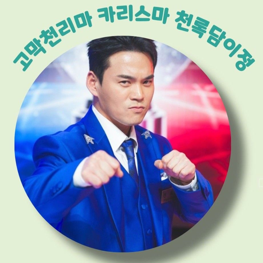 Behind-the-scenes cut of Cheonrokdam