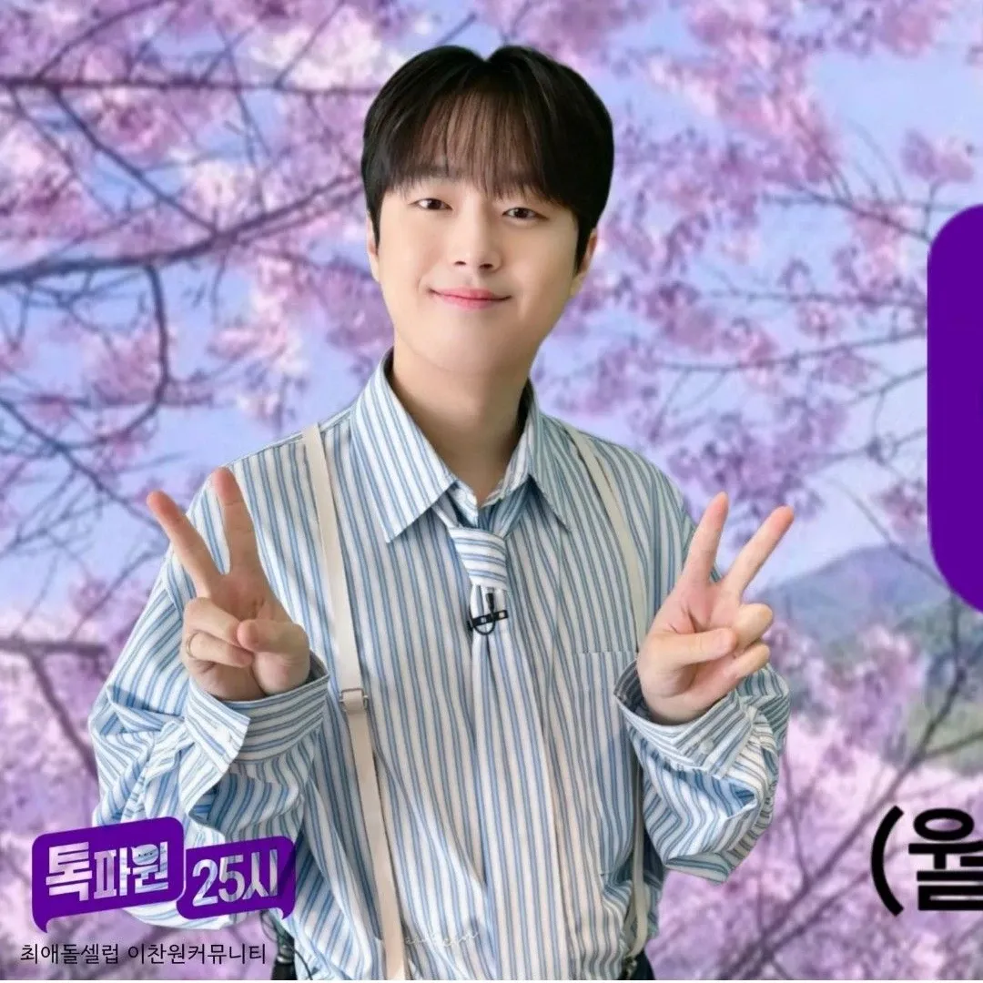 Latest photo of Lee Chanwon