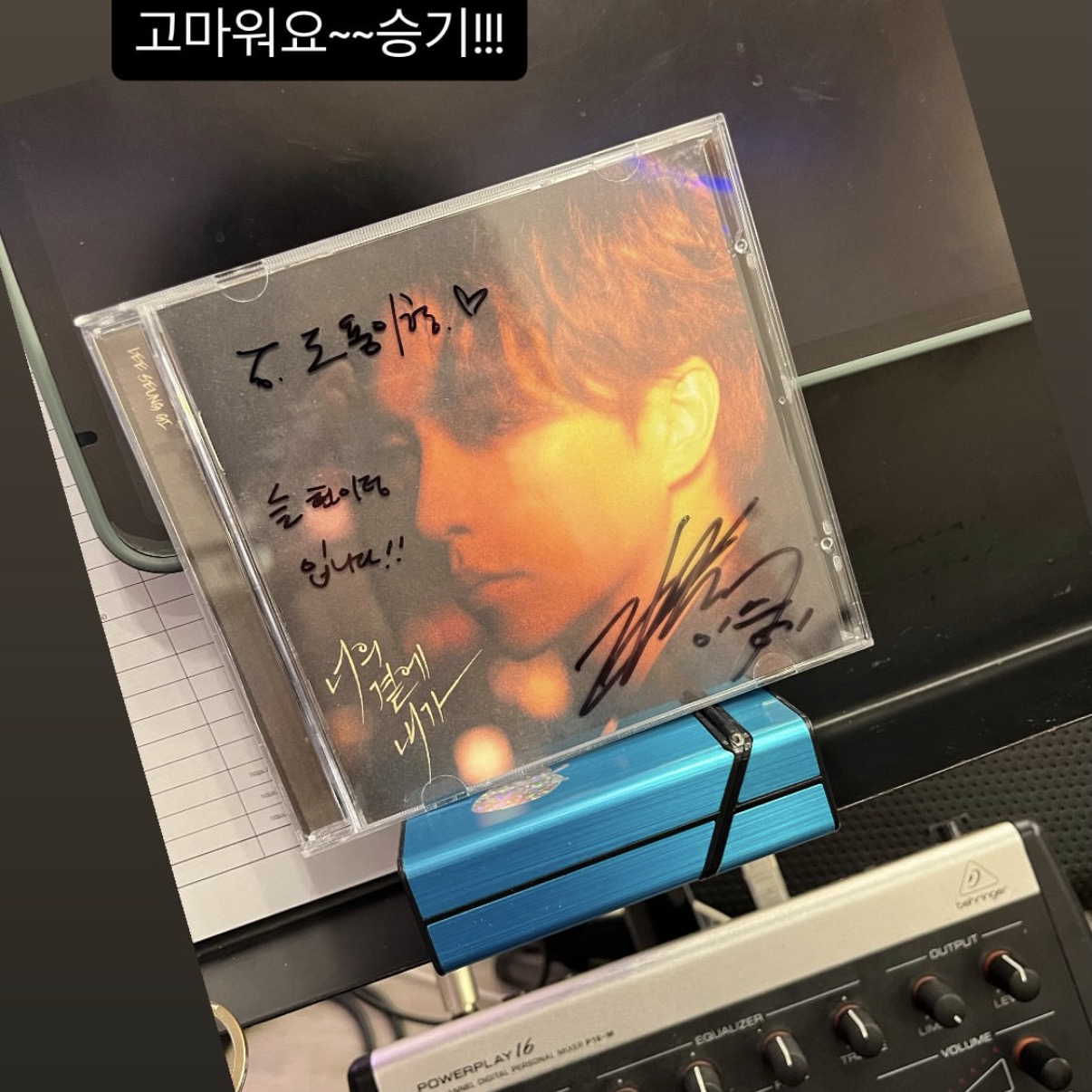 Foto kegiatan terbaru dari Lee Seunggi