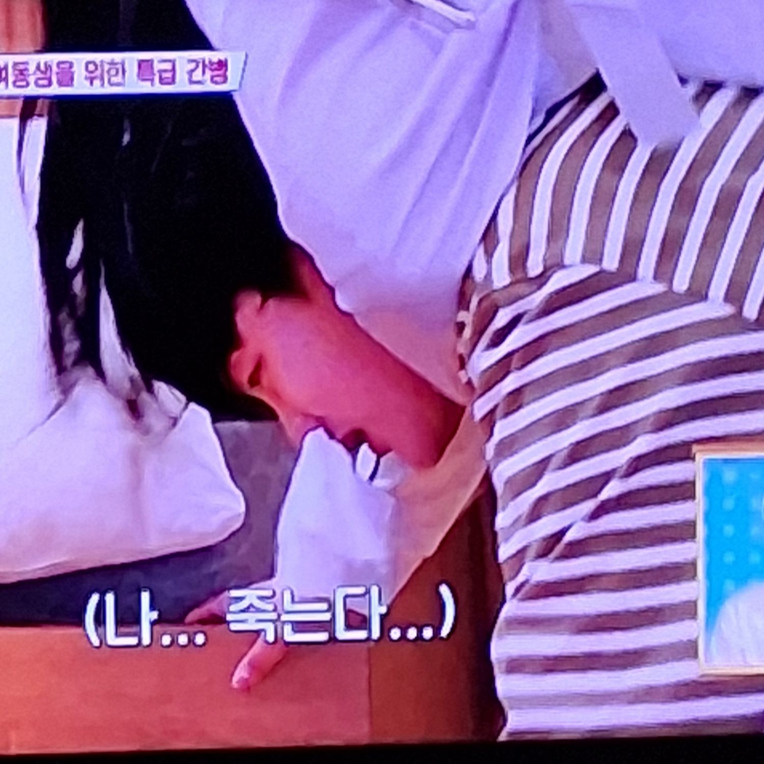 パク・ソジンのビハインドカット