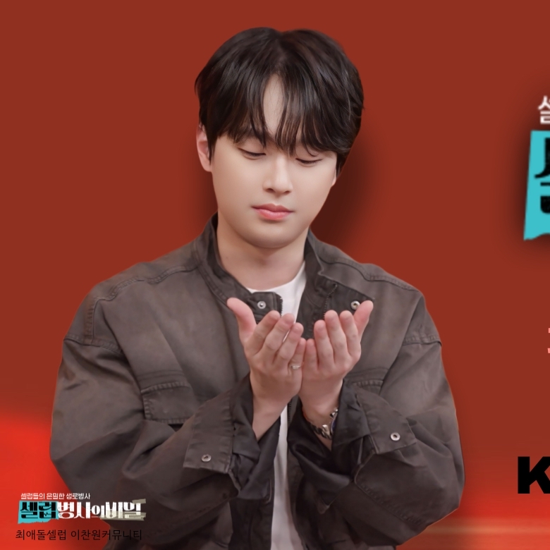 李灿元的最新照片