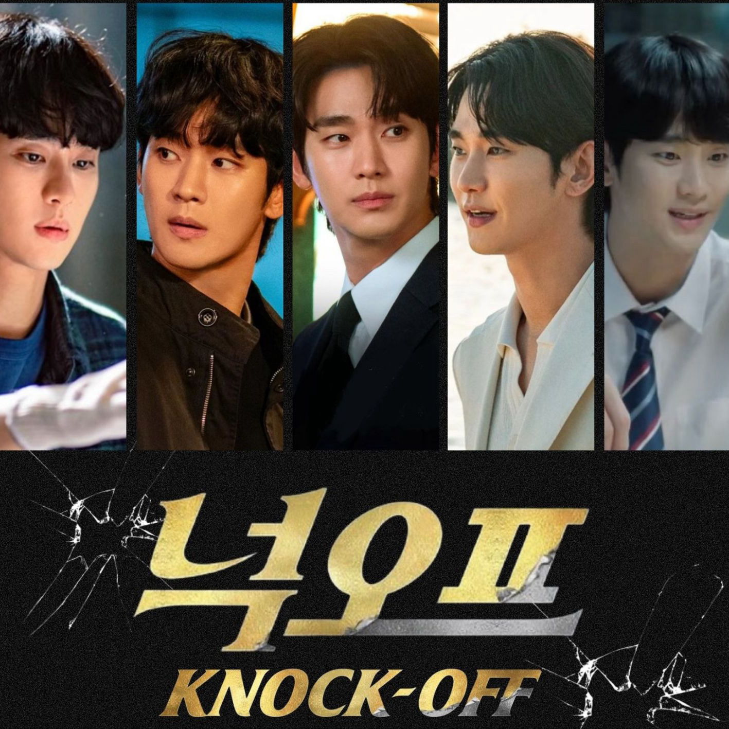 Behind-the-scenes cut of Kim Soohyun