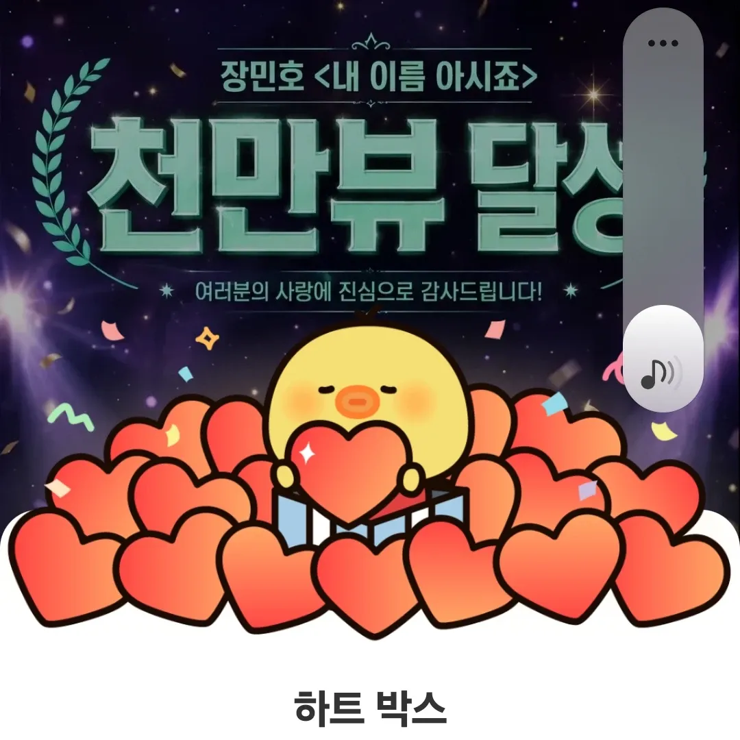 Foto terbaru dari Jang Minho