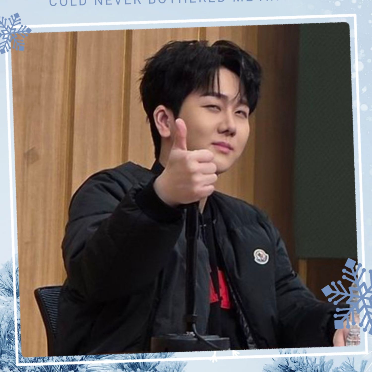 김수찬 팬이 찍은 순간